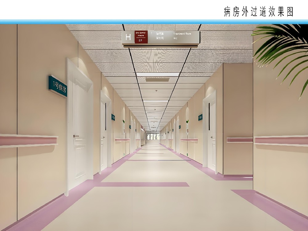 過(guò)道冰火板