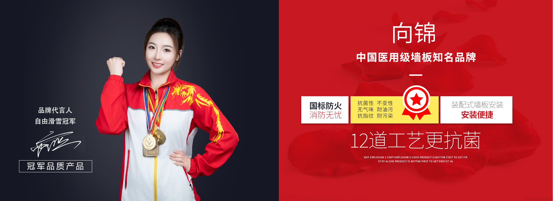 推動醫(yī)療服務(wù)質(zhì)量的升級：無機預(yù)涂板引領(lǐng)醫(yī)院新趨勢